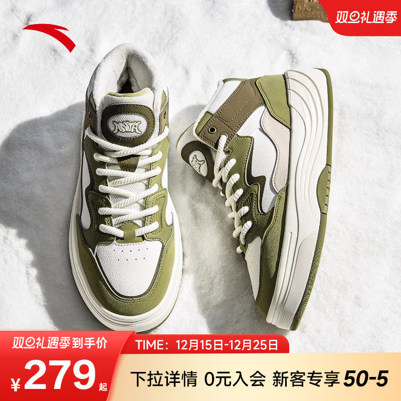 安踏PG7 棉鞋丨高帮加绒板鞋男2025冬季新款保暖运动鞋112548975