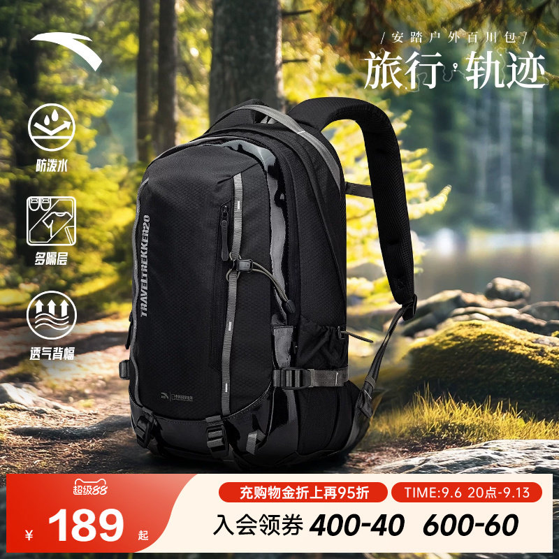 【王一博同款】安踏百川双肩包图片