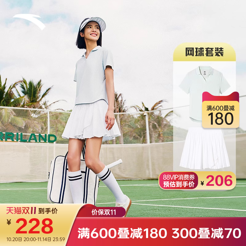 安踏速干网球服套装女