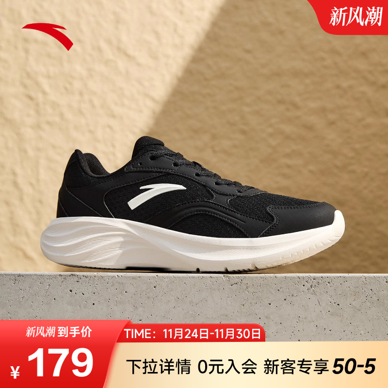 安踏星云2跑步鞋男鞋2026新款春季减震轻便网面休闲软底运动鞋子