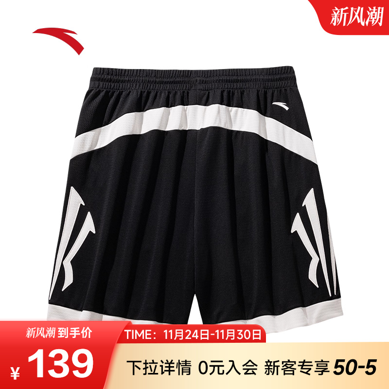 安踏篮球系列欧文速干针织比赛短裤男女172531315