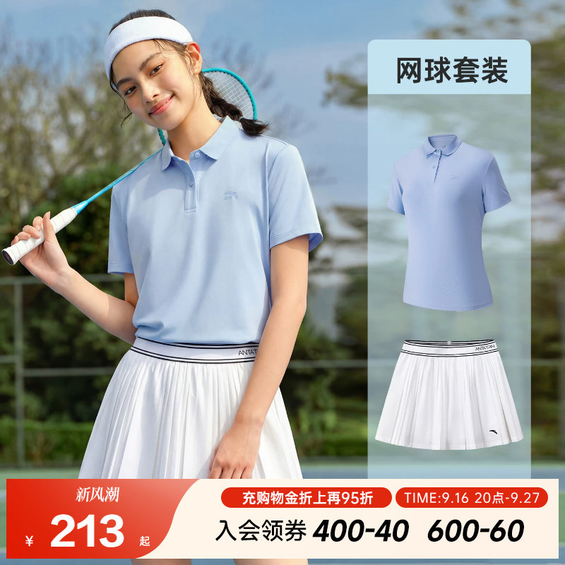 安踏速干正肩短袖短裙网球套装女										