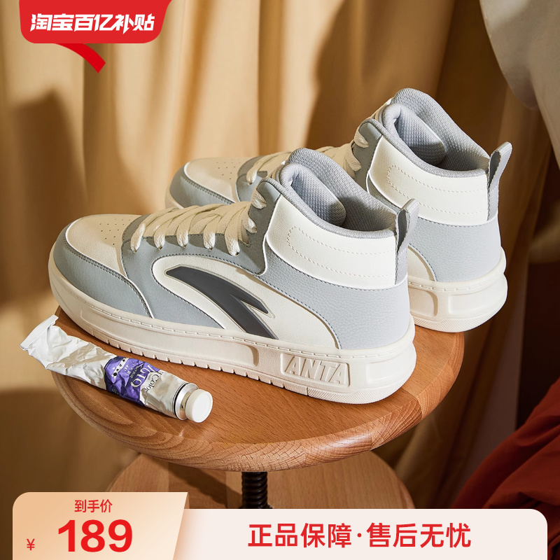 安踏轻松2高帮板鞋男鞋2025秋季