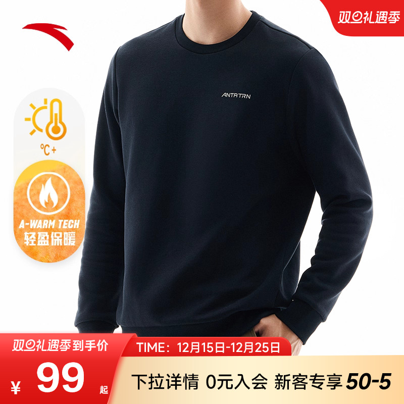 安踏运动套头卫衣男上衣