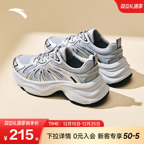 安踏蝶翼休闲鞋女鞋2025冬季新款厚底增高时尚银色老爹鞋运动鞋子