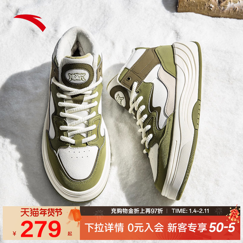 安踏PG7 棉鞋丨高帮加绒板鞋男2025冬季新款保暖运动鞋112548975,运动鞋new,板鞋,淘宝优惠券,粉丝福利购,淘宝优惠卷