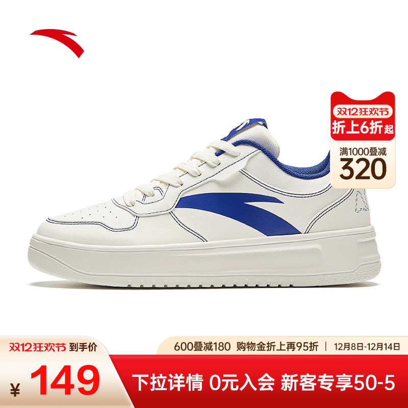 安踏轻松鞋板鞋厚底小白鞋