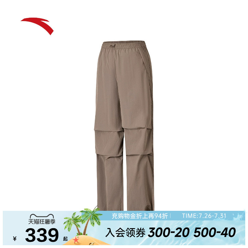 安踏冰丝裤女宽松休闲伞兵裤
