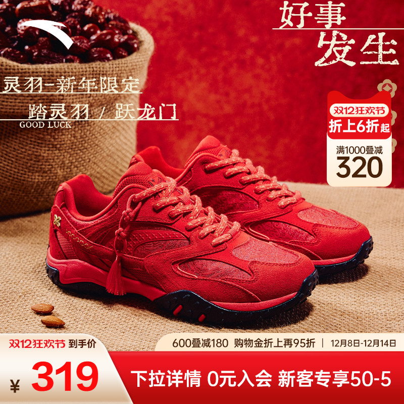 安踏灵羽薄底鞋女鞋反绒皮赛车鞋