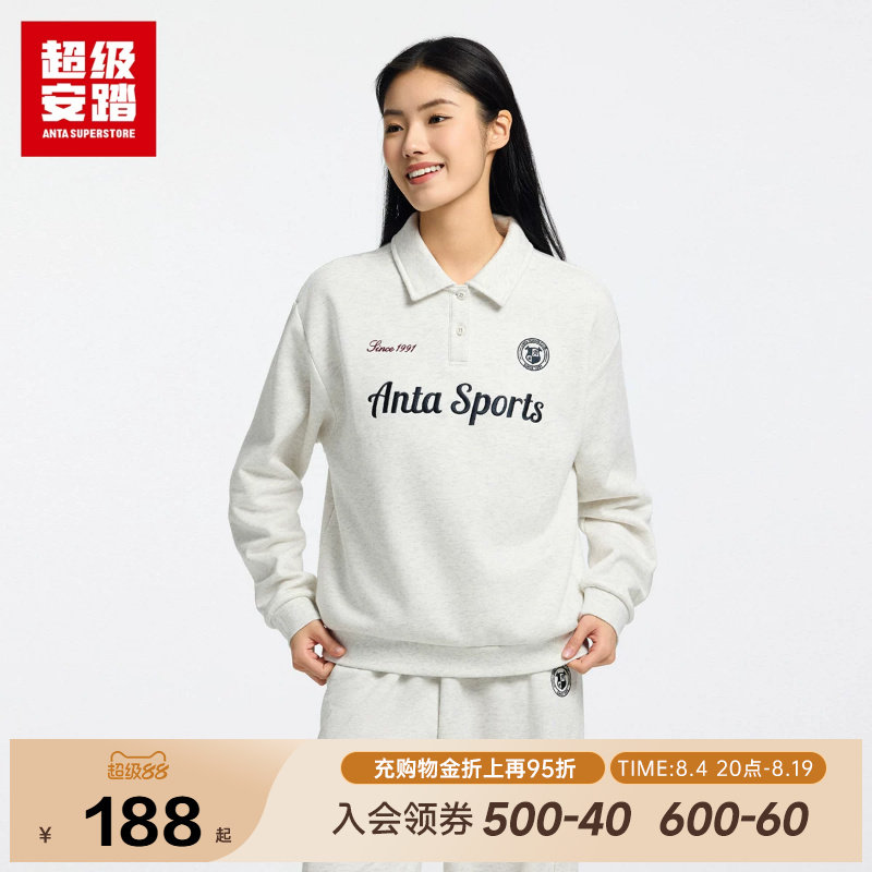 超级安踏女子翻领卫衣