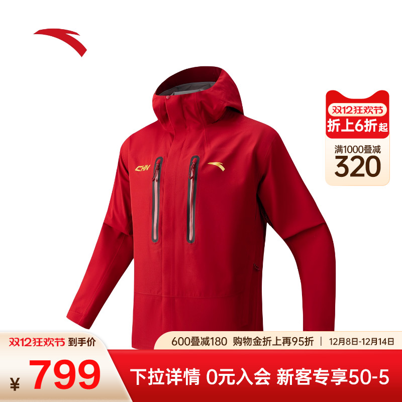 安踏中国冲锋衣红色新年款防水防风外套男士户外徒步旅行硬壳夹克