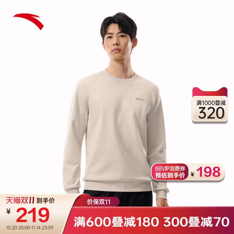 安踏加绒运动卫衣男2025冬季新款纯色训练套头长袖上衣152547726N