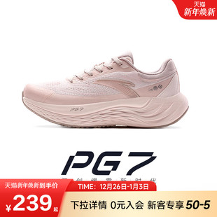 耐磨运动鞋 安踏旅步 冬季 PG7女子科技缓震慢跑鞋 子122435546 跑鞋
