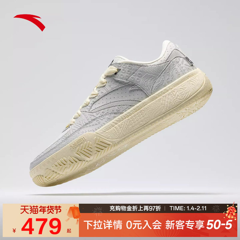 【凯里·欧文】同款安踏HELA CODE耐磨复古篮球文化板鞋112611804,运动鞋new,板鞋,淘宝优惠券,粉丝福利购,淘宝优惠卷