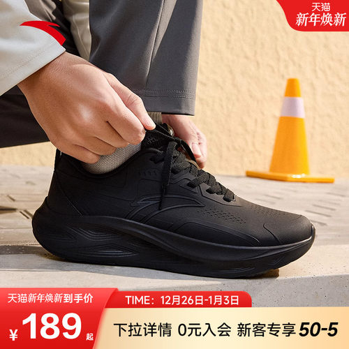 安踏男鞋运动鞋2025新款鞋子黑色皮面跑步鞋轻便减震男款休闲跑鞋