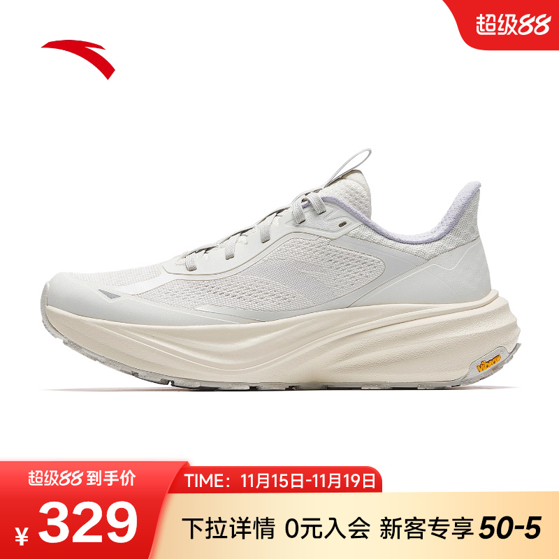 安踏昆仑丨VIBRAM大底户外越野跑步鞋女徒步登山运动鞋122535590