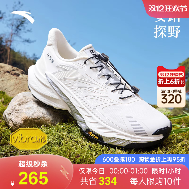 安踏探野2代丨VIBRIM大底耐磨越野跑步鞋男专业户外徒步运动鞋