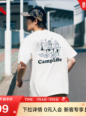 安踏×ZOLA艺术家联名丨凉感休闲短袖男夏季新款潮流百搭宽松t恤