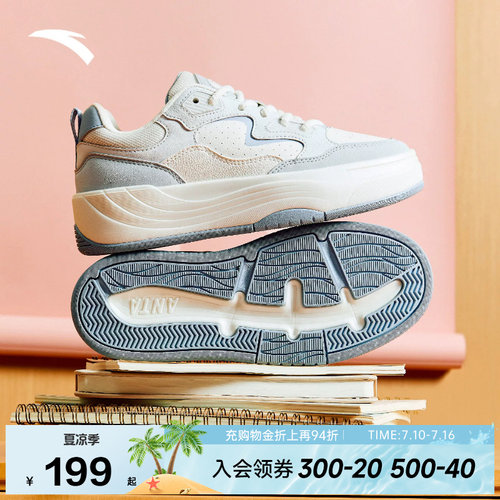 【关晓彤同款】安踏PG7厚底增高舒适板鞋女运动鞋小白鞋122538079