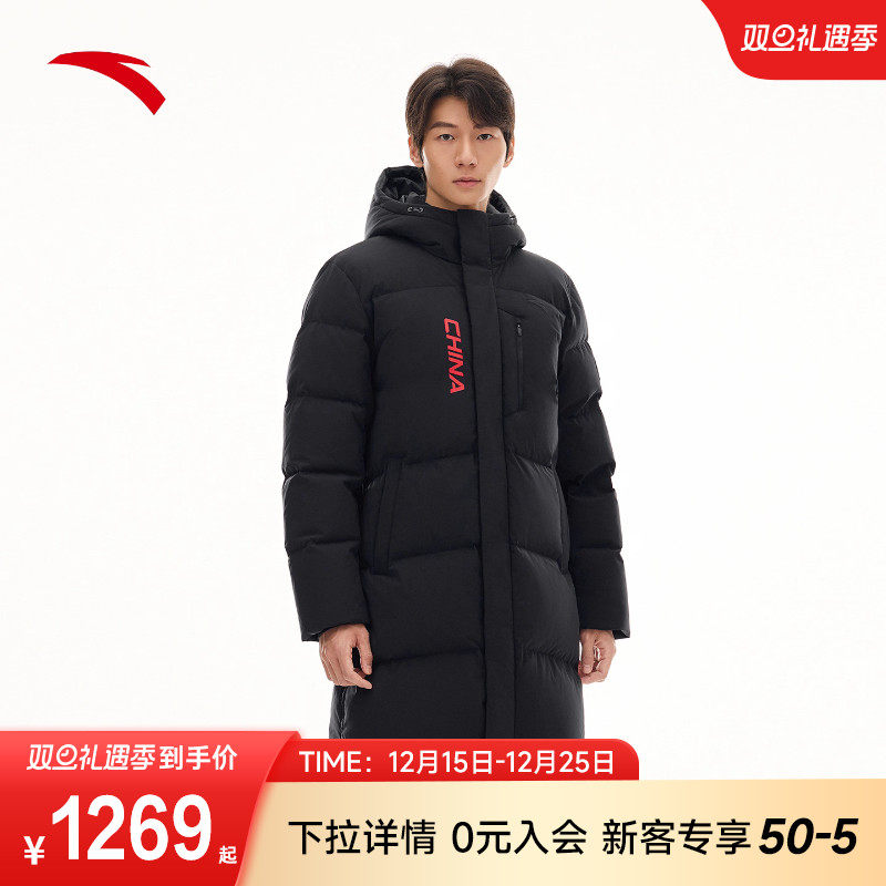 安踏六度芯羽绒 | 中长款防泼水羽绒服男子冬季保暖外套152617906