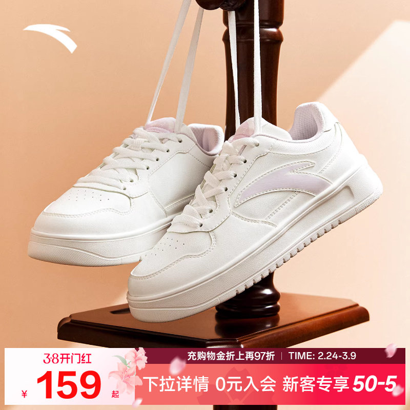 安踏女鞋板鞋春季新款官方正品运动鞋轻便增高厚底学生品牌休闲鞋