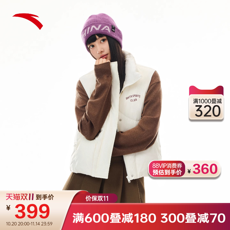 安踏羽绒服马甲女款冬季鸭绒保暖立领轻薄棉服背心外套162548904