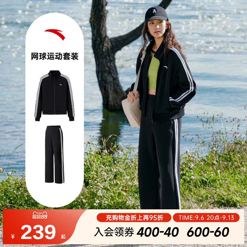 安踏网球套装女装舒适针织条纹外套立领上衣宽松阔腿裤162617706