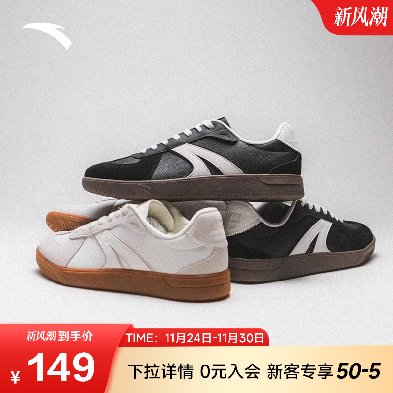 【王一博同款】安踏TT鞋丨经典薄底德训鞋男休闲运动鞋潮流低帮鞋