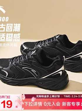 安踏OG800复古黑色休闲鞋女2026春季网面透气机能风潮流运动鞋子