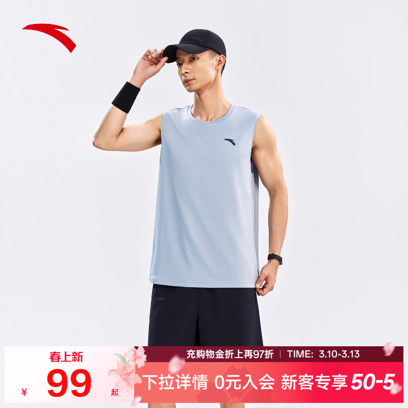 安踏速干大师套装丨运动套装男款夏季新款无袖背心透气短裤两件套