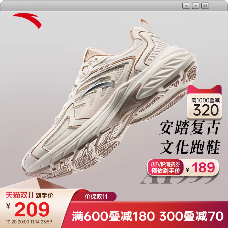 安踏AT959女潮流复古跑鞋
