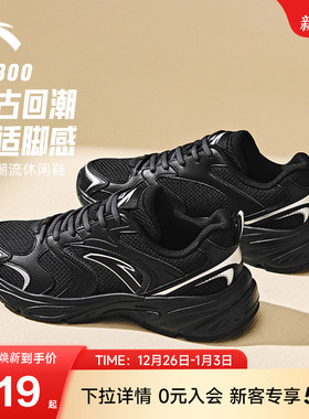 安踏OG800复古黑色休闲鞋女2025冬季网面透气机能风潮流运动鞋子