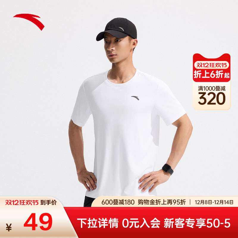 安踏速干T透气短袖t恤男款2025夏季训练羽毛球跑步服健身运动上衣