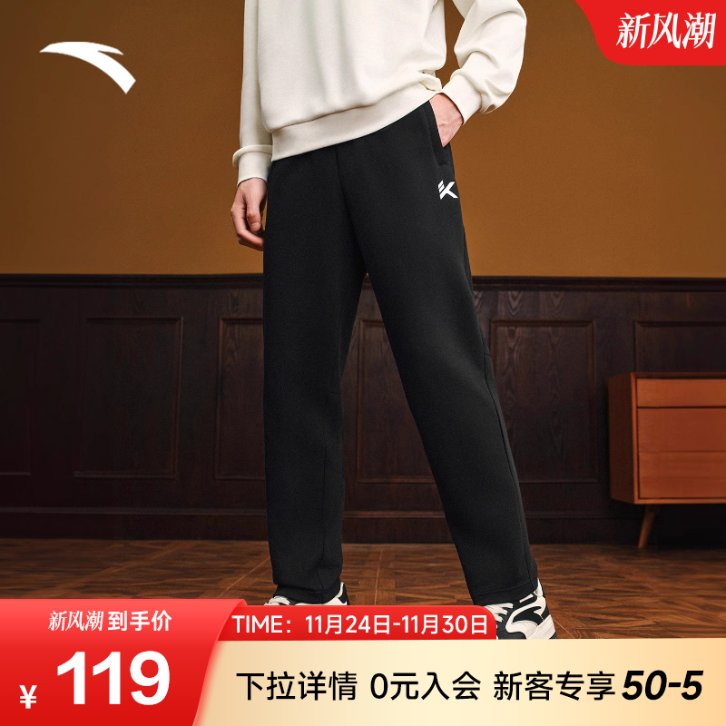 安踏KT运动长裤男裤冬季新款直筒裤黑色休闲卫裤宽松训练跑步裤子