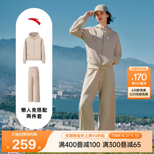 安踏遛弯外套丨易打理休闲外套