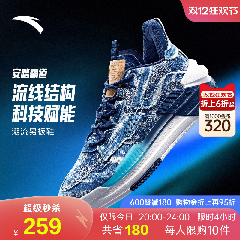 安踏霸道板鞋情侣2025冬季新款