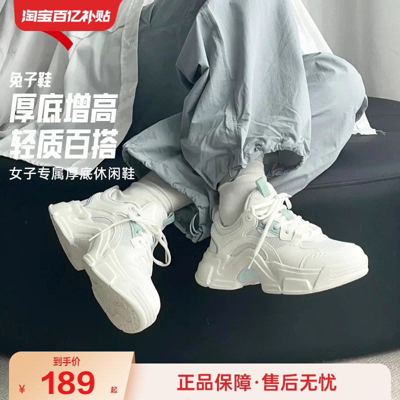 安踏老爹鞋女鞋秋季软底小白鞋休闲鞋厚底增高运动鞋正品兔子鞋图片