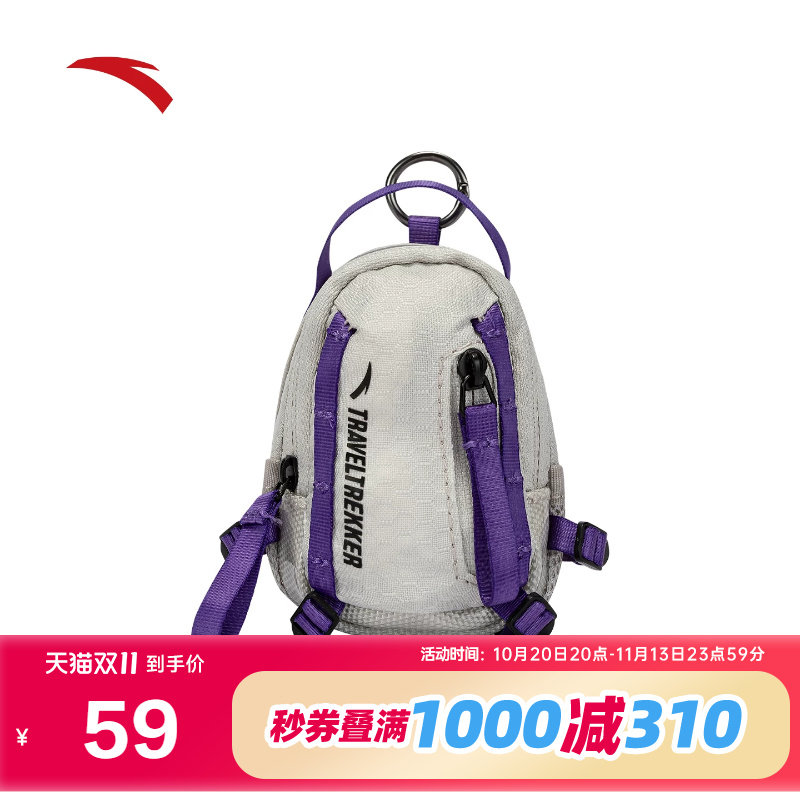 安踏运动户外系列TTmini迷你挂件轻便多功能包耳机包192636601