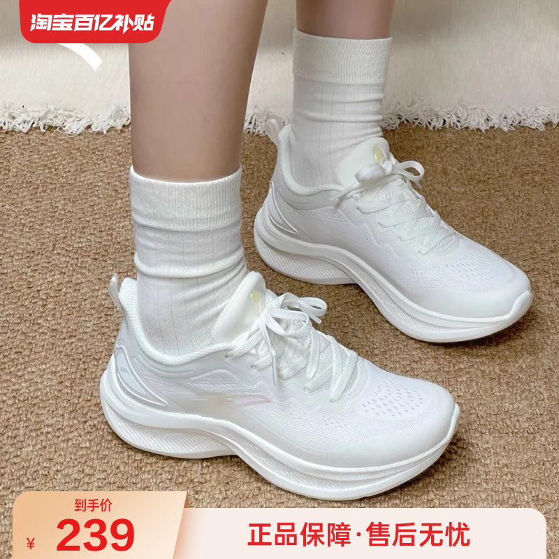 安踏飞云软底缓震跑步鞋女