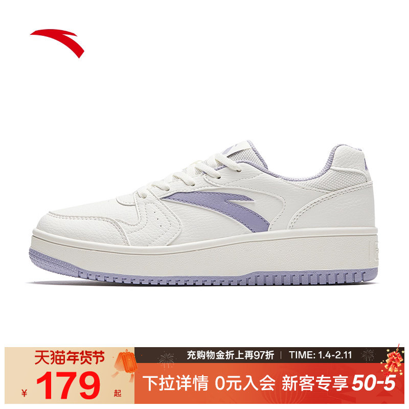 安踏板鞋女鞋冬季厚底增高小白鞋轻便休闲鞋子平底学生百搭运动鞋,运动鞋new,运动休闲鞋,淘宝优惠券,粉丝福利购,淘宝优惠卷