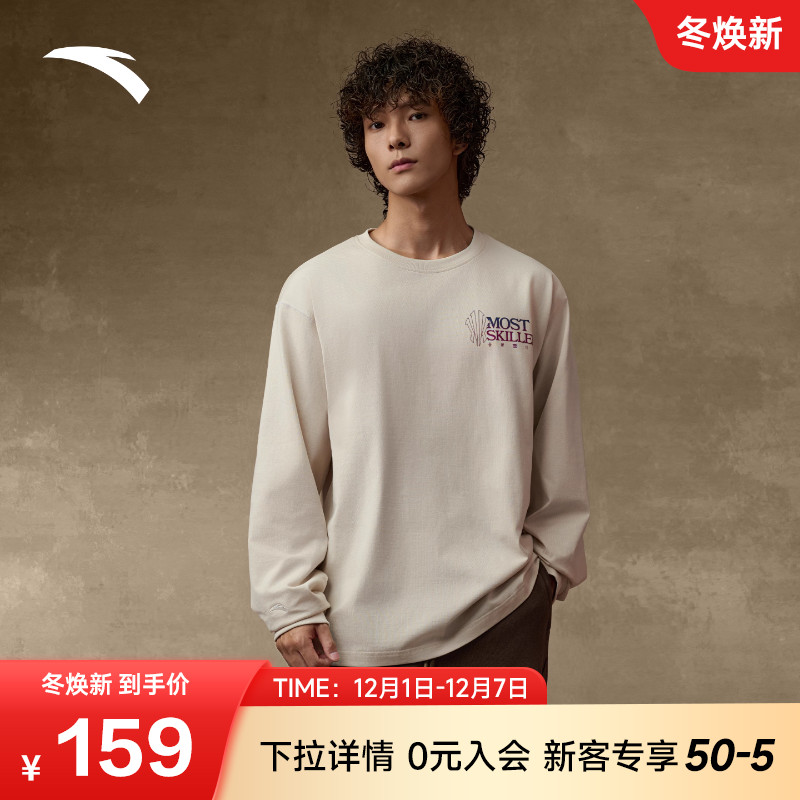 安踏凯里·欧文系列丨男女同款冬季新款纯棉吸汗宽松美式球星卫衣