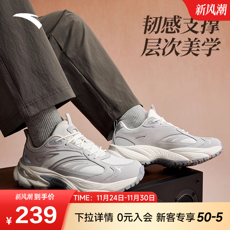 安踏AT802V2复古休闲鞋男鞋秋季新款潮流百搭软底舒适官方运动鞋