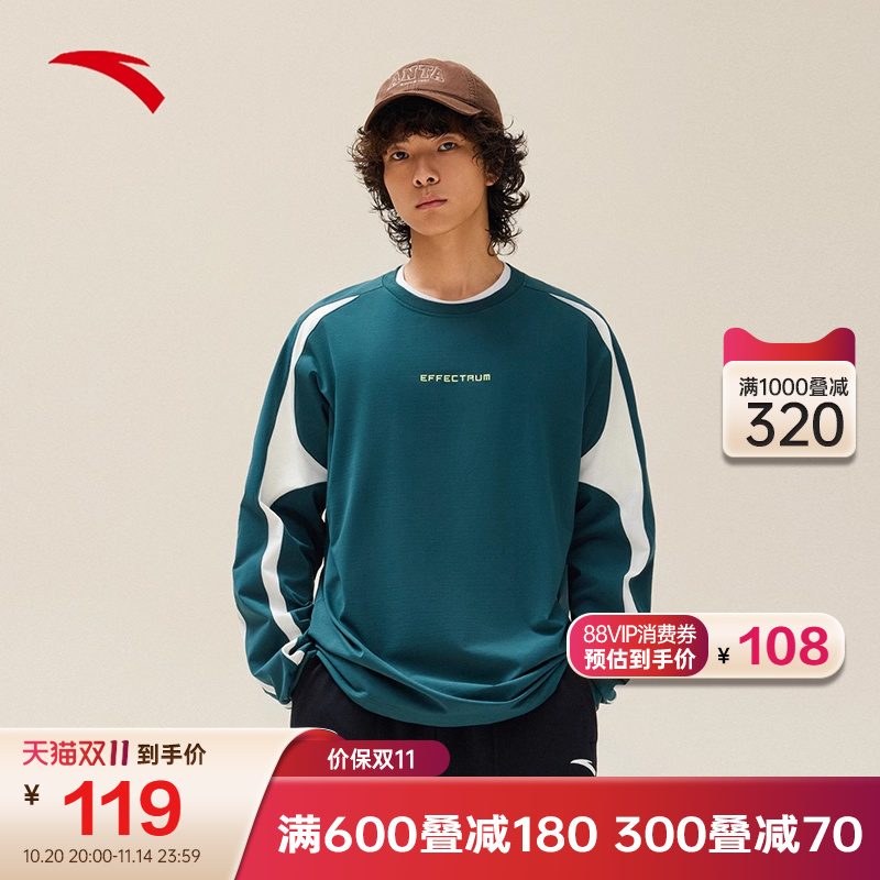 安踏休闲长袖t恤男士冬季新款撞色拼接美式宽松透气卫衣运动上衣