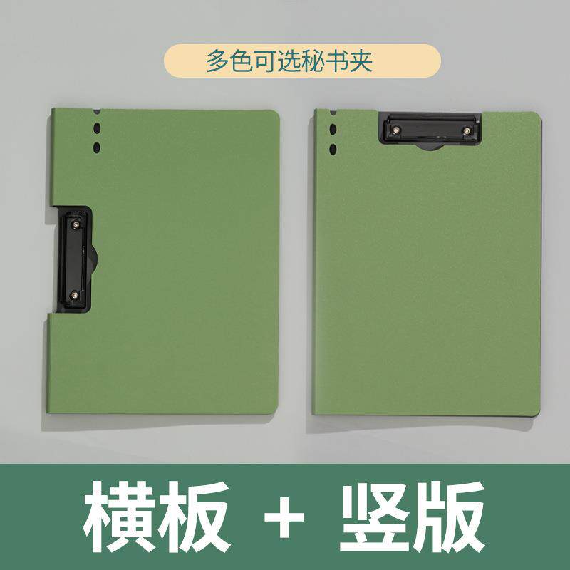 秘书夹文件夹板夹文件夹活页夹单强力夹办公资料夹档案夹双夹