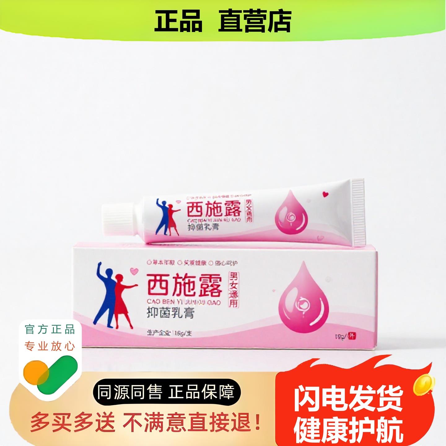 买1赠1西施露官方正品止酸独家传承进口配方甲沟清凉甲
