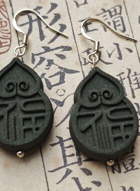 非遗香牌天然草本葫芦福字香牌手链耳环吊坠茉莉绿茶国风古典养颜