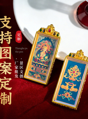 彩绘擦擦唐卡绿度母黄财五爷前世今生可定图藏式项链擦擦唐卡吊坠