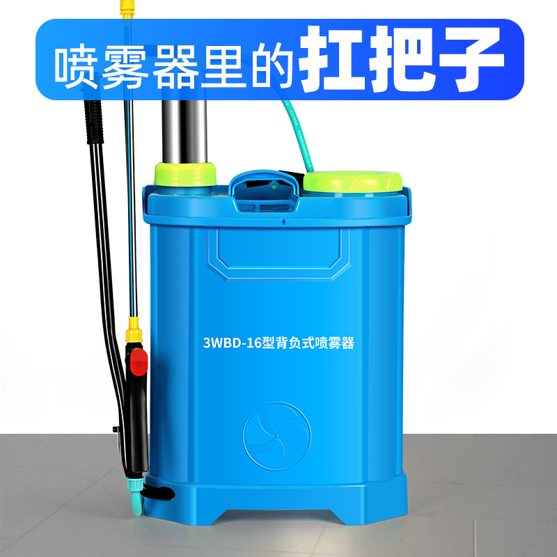 农用手压式手动消毒机喷雾器