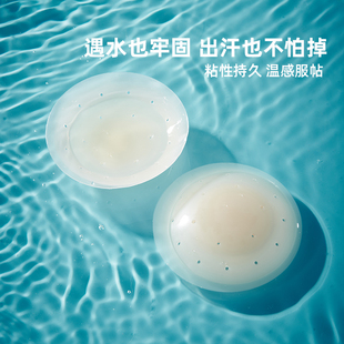 乳贴隐形夏透气泳衣硅胶胸贴防凸点乳晕贴乳头 DLSZ游泳比基尼薄款