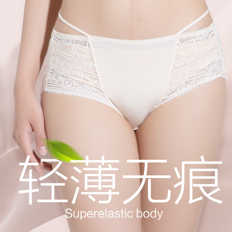 八分之五抗菌抑菌性感舒适英式田园风蕾丝中低腰小平角裤